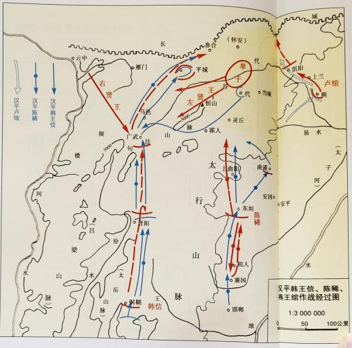 白登之围地图图片