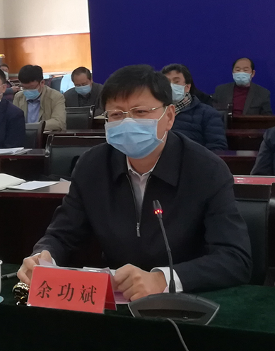 鞍山市委副书记,市长余功斌出席会议并讲话余市长对与会专家一直以来