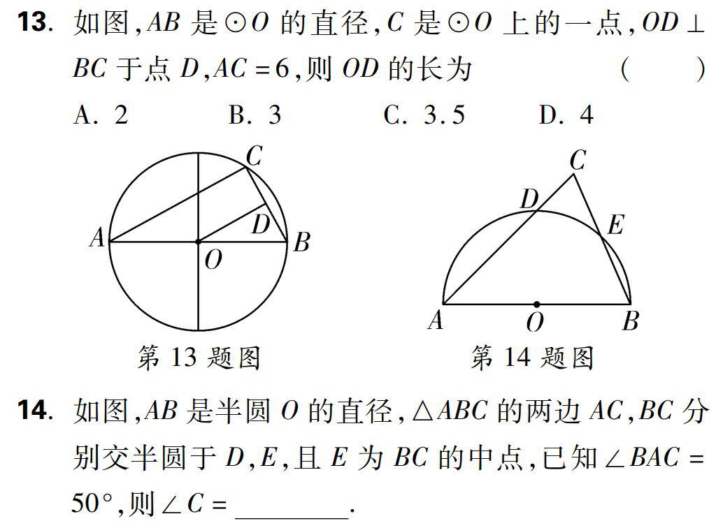 初中幾何重點七大模型問題