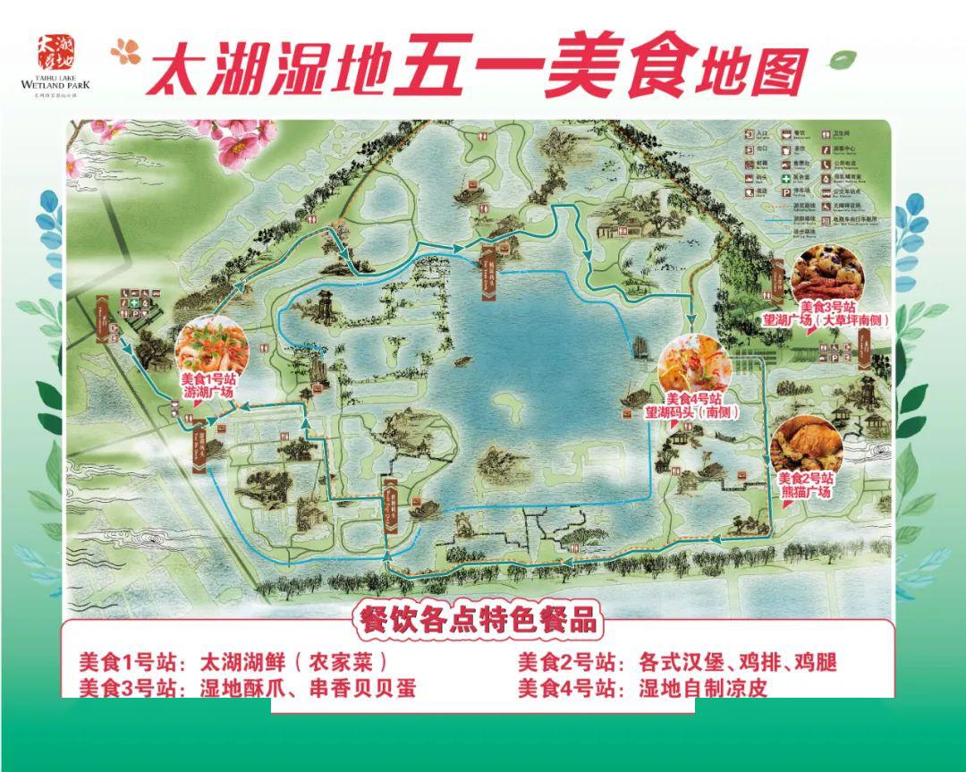 上鸟语花香,微风拂面,悠然自得感受zui自然的气息水是湿地的灵魂自然