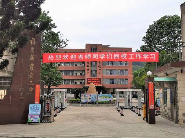 校企同心共战疫情 金龙客车向霞浦两所中学捐赠防疫物资