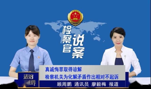 青年榜样,陆川检察最美的ta ——最美扫黑战士邱璐