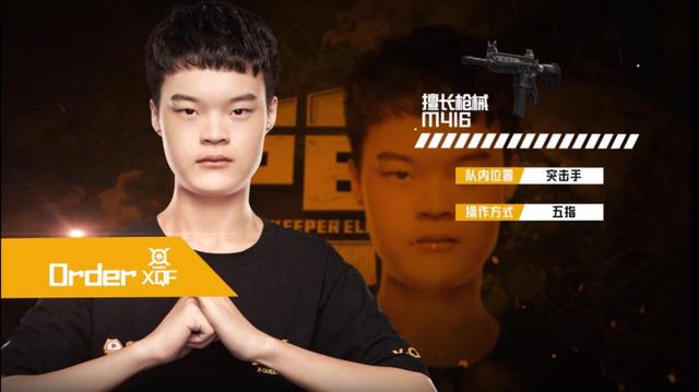 和平精英pel趣味多,比赛解说为选手疯狂造梗,玩家"偷学"到了