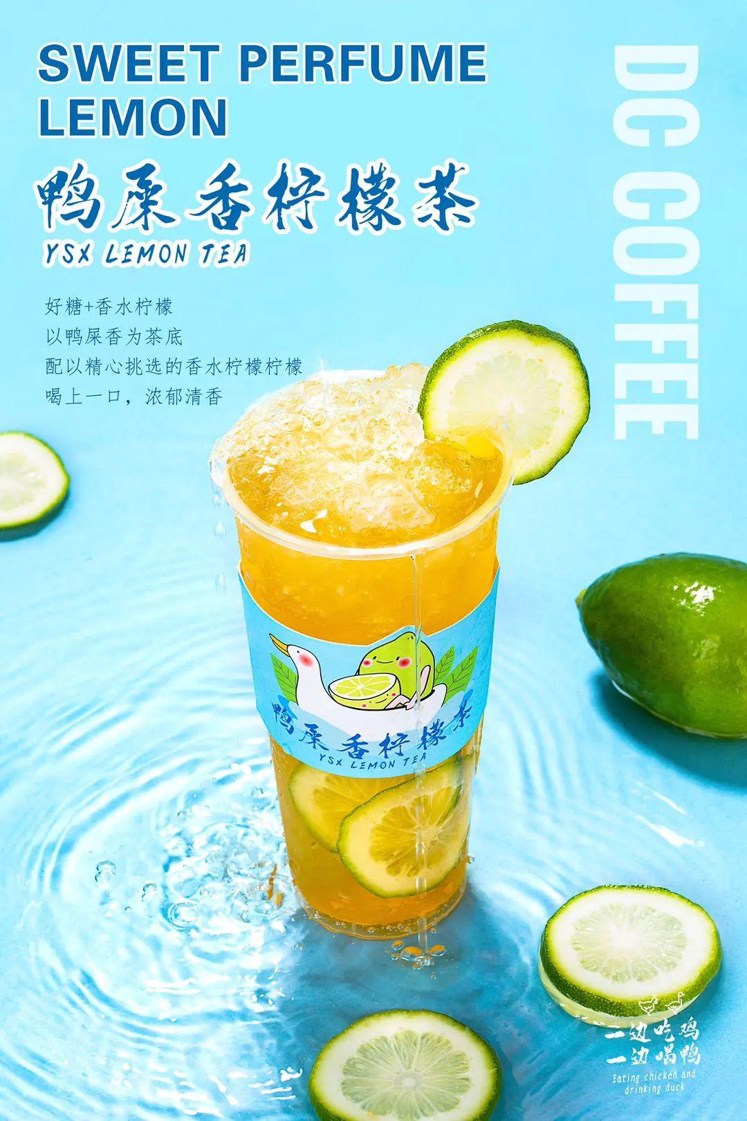 9元抢『熔岩奶酪吐司』!鸭屎香柠檬茶免费送!