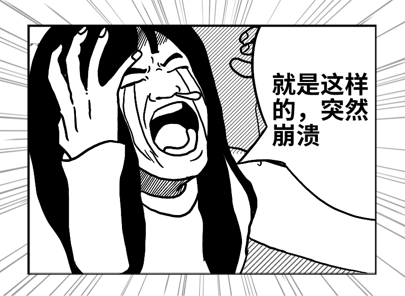 让公考人崩溃的10个瞬间!真的太南了!╥﹏╥._上岸