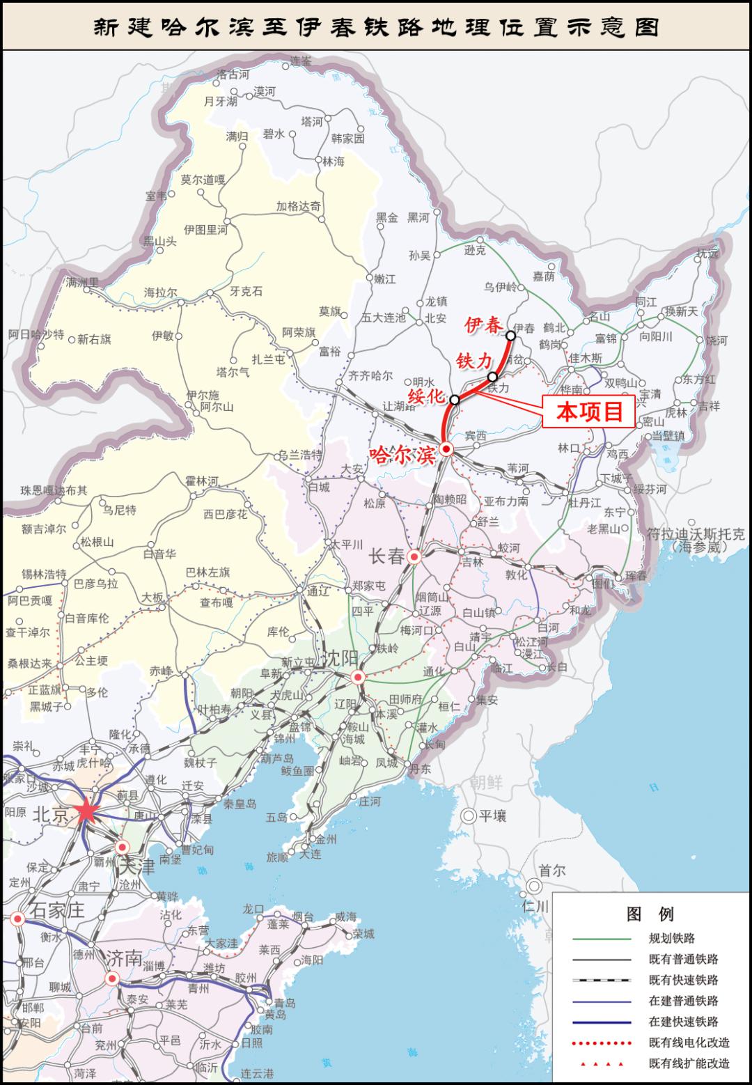 哈伊高铁呼兰北线路图图片