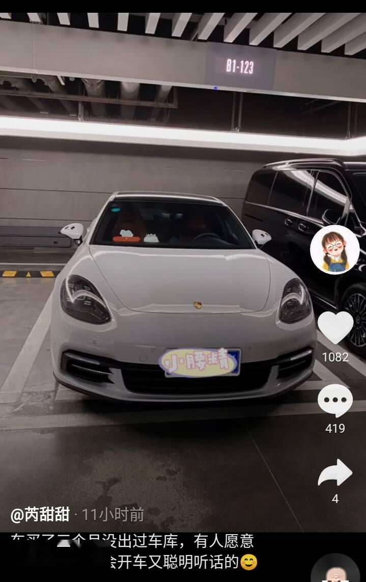 警方介入董莹莹惨遭刘一手家暴芮甜甜喜提豪车高薪聘助理