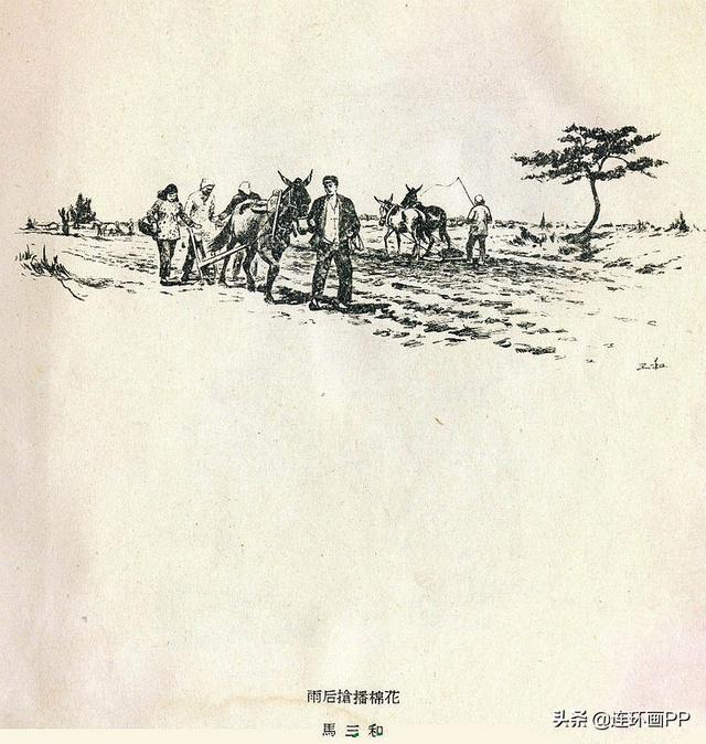 1959年新农村速写集河南版