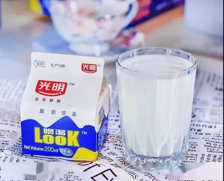 长寿城区包配送!51元抢12盒光明look酸奶礼盒装!-搜狐大视野-搜狐新闻
