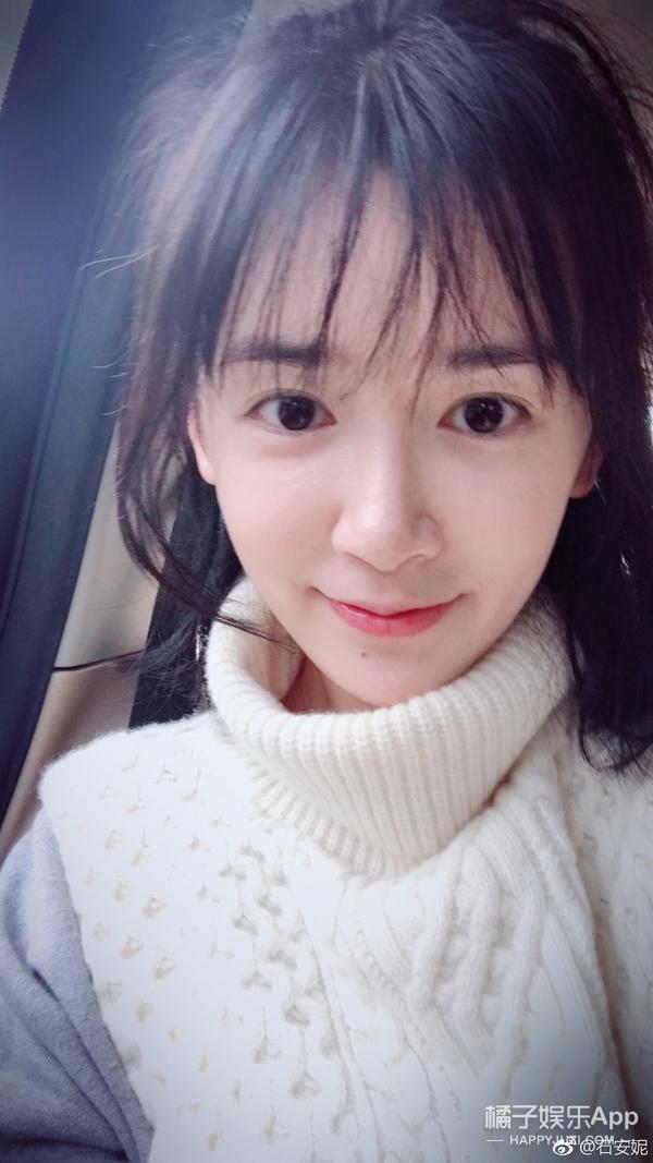 她现在长这样_石安妮