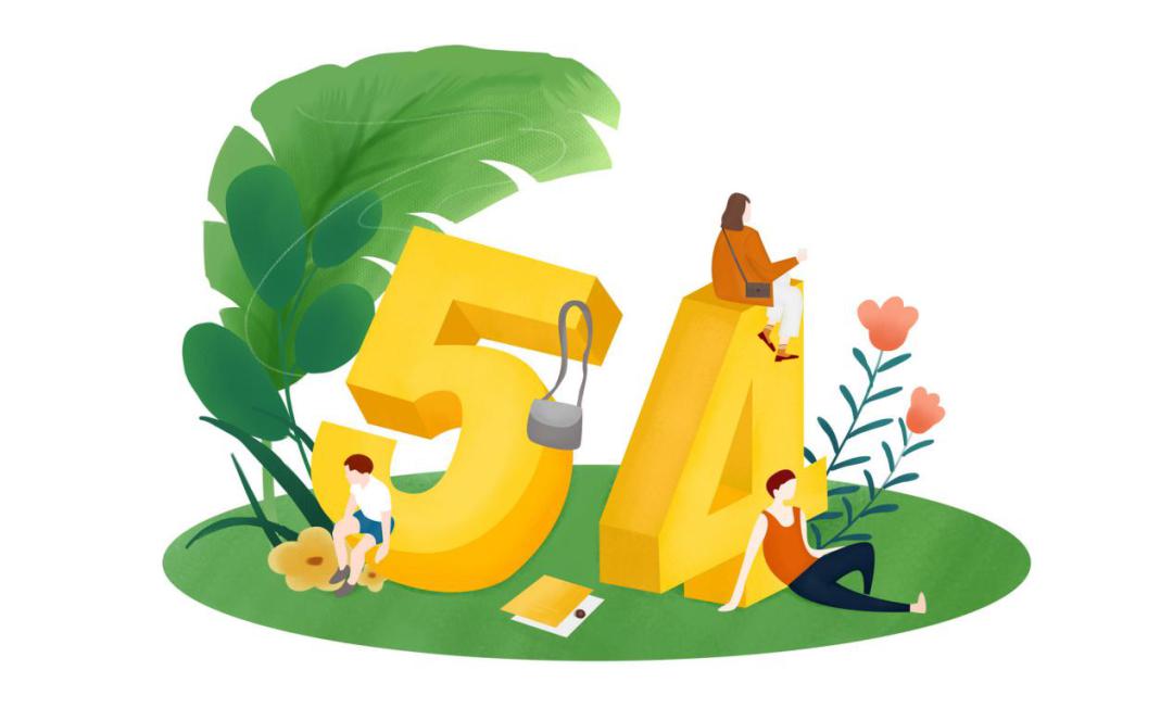 五四青年节峥嵘十四载与重庆共青春