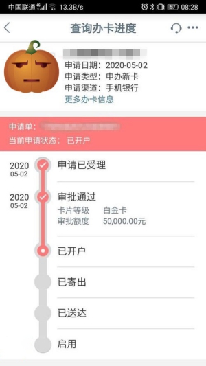 2020工行信用卡放水,工银银联医护卡白金卡卡种秒下!-尚鑫金服
