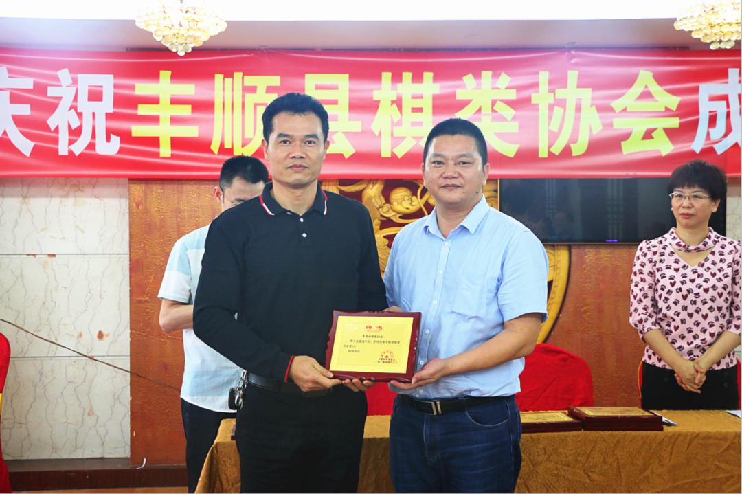 ▼颁发聘书为协会会长黄锦程陈坚副局长梅州市客都象棋协会会长杨洪源