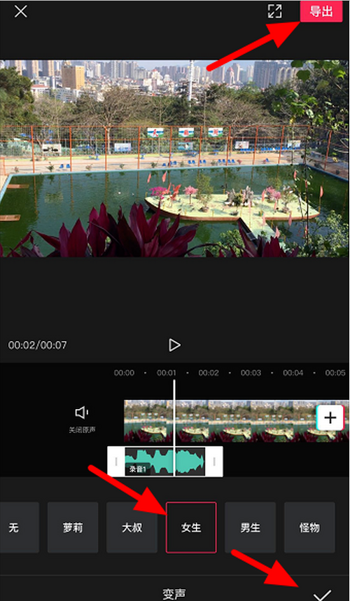 剪映怎么弄机器人声音剪映如何制作小爱同学的声音