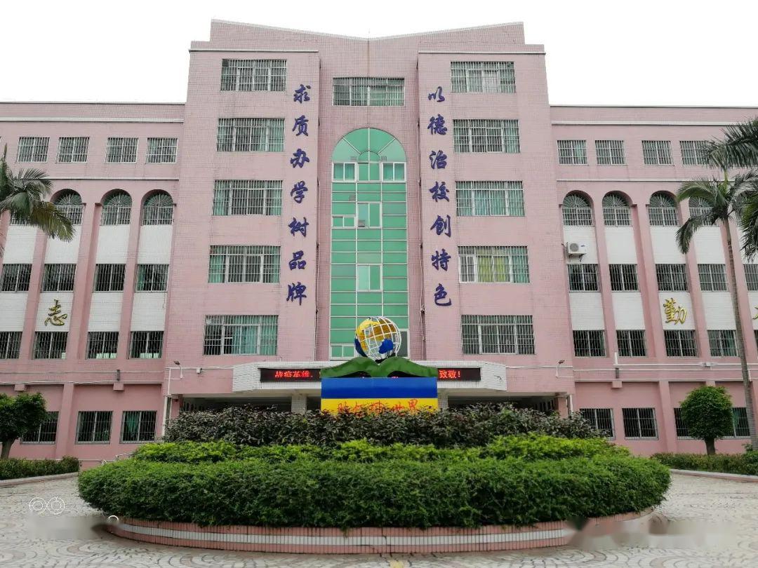 复学假期出游不忘防疫开平市东河中学复学假期出游防疫主题宣传