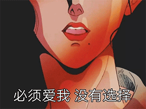 表情包