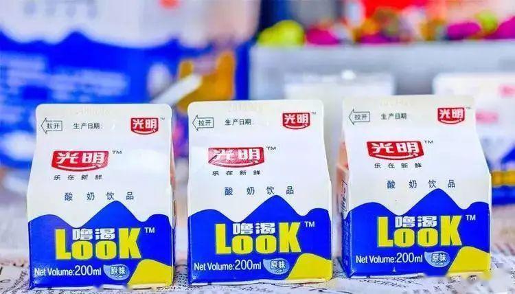 长寿城区包配送!51元抢12盒光明look酸奶礼盒装!-搜狐大视野-搜狐新闻