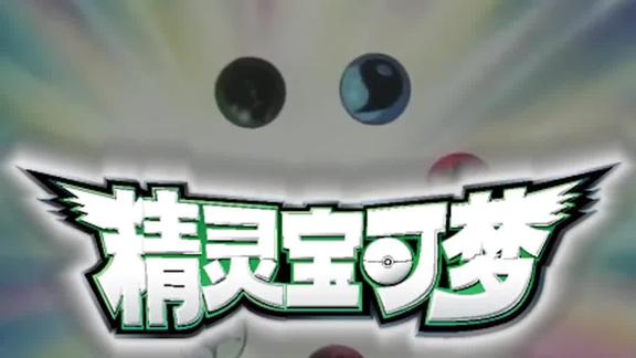 妙蛙种子天涯孤客还是人间暖男
