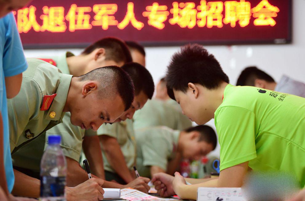 宾阳退役军人,快来看~直播专场招聘会要开始啦!_就业