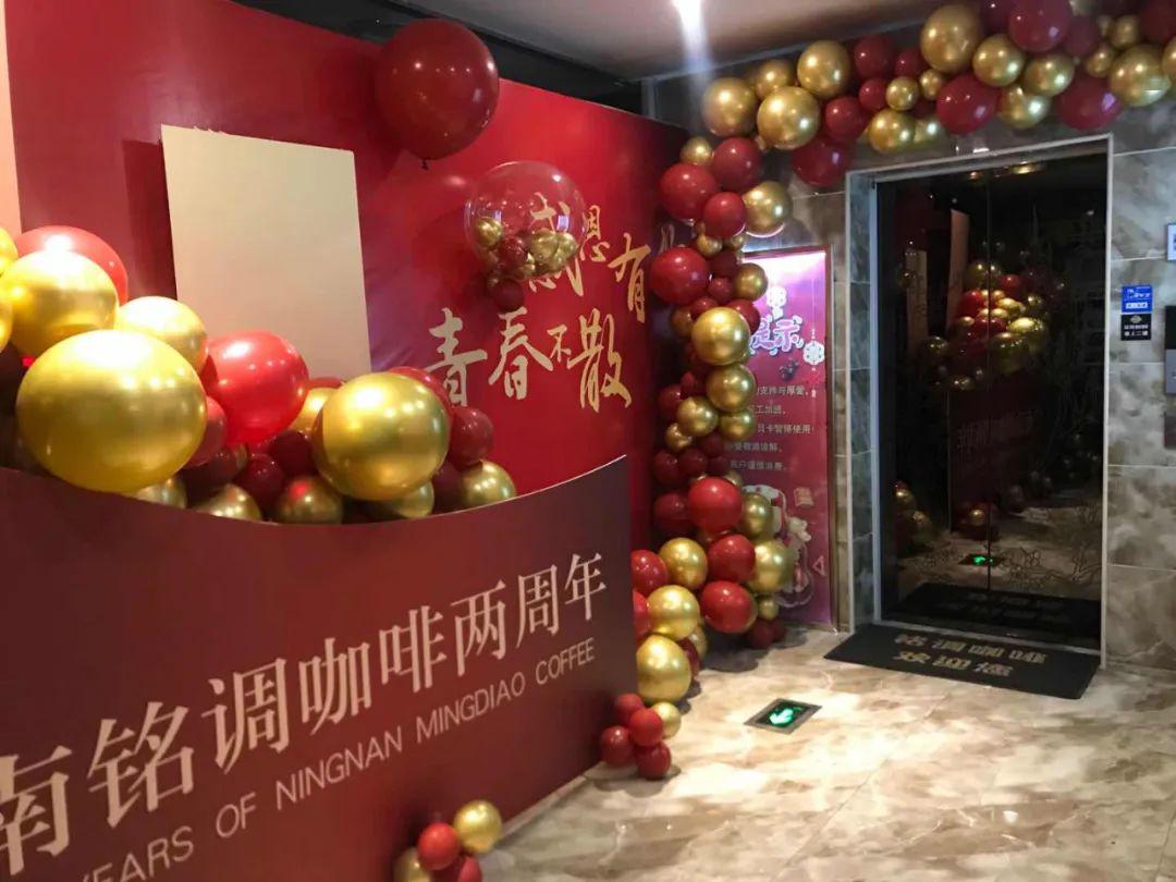 宁南这家店2周年庆又有大动作!各位吃货朋友接住喽!_店庆