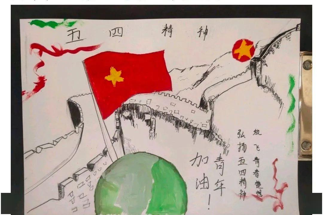 弘扬了五四运动的光荣传统,弘扬中华民族伟大精神,增强青少年爱国