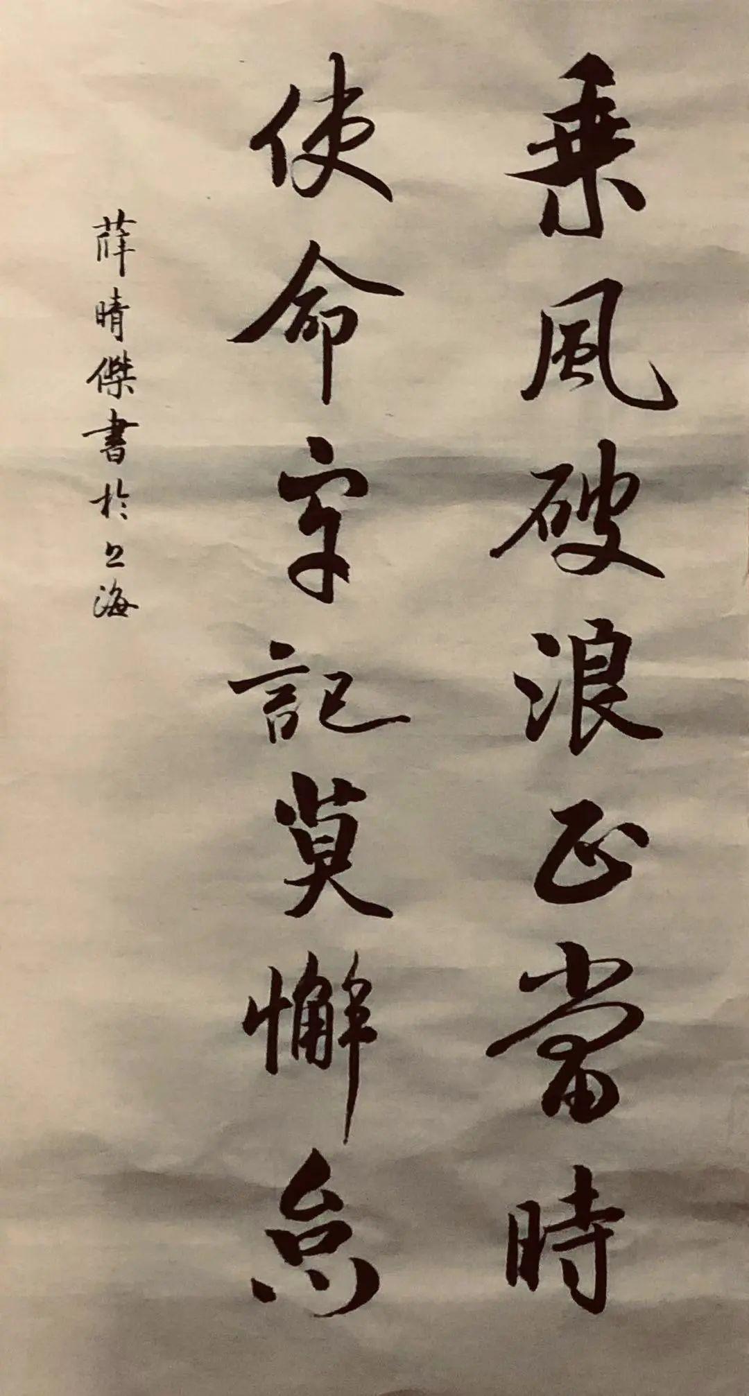 以上优秀作品或委婉含蓄,或遒美健秀均出自书法社的同学们之手在五四