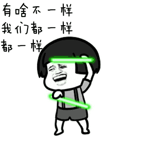 2020新青年,馋起来我们都一样恰同学少年,我们意气风发!