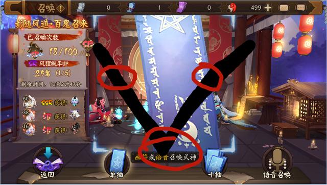 阴阳师:五月神秘图案"爱心"太难触发,其实还有更简单的选择