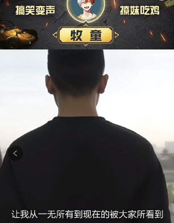 和平精英迎来生日快手这两位主播独占c位原因让人不得不服