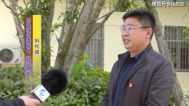 罗山县周党镇改善农村人居环境建设美丽宜居乡村