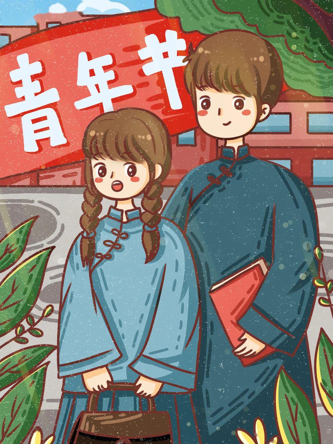 五四运动漫画作品图片图片