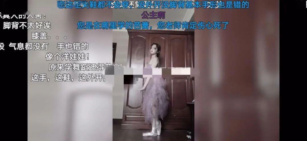 喻言开h腔凶残的小白兔装白富美冰柠檬跳芭蕾翻车王南茜小三呆萌de