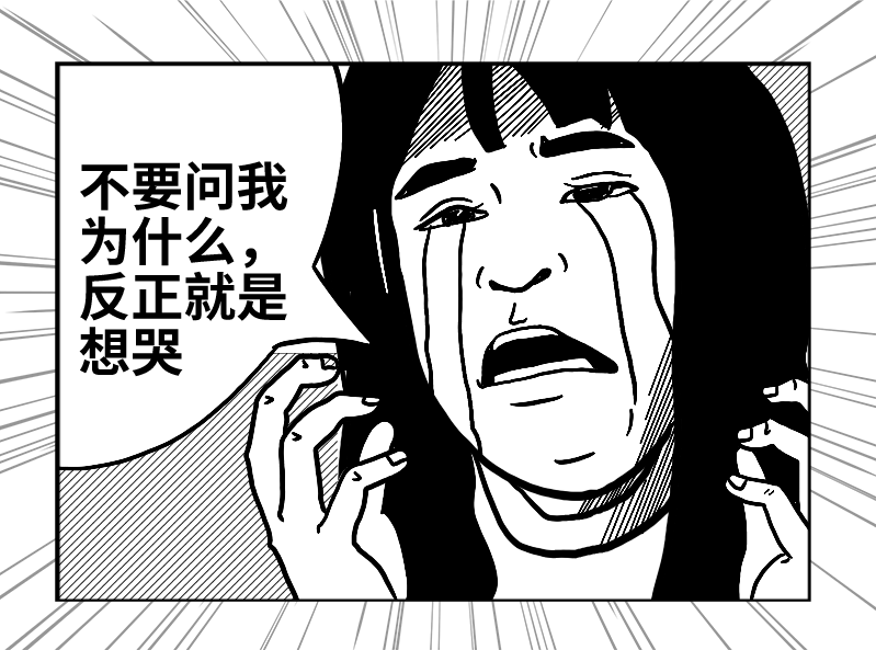 让公考人崩溃的10个瞬间!真的太南了!╥﹏╥._上岸