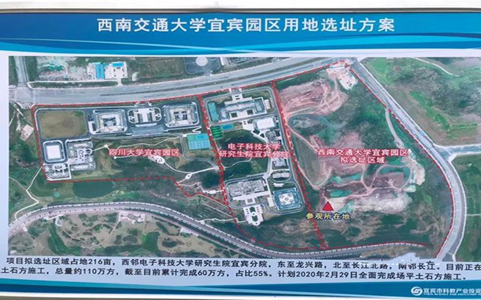 又有5所学校要开校今年宜宾还要再添这些大学