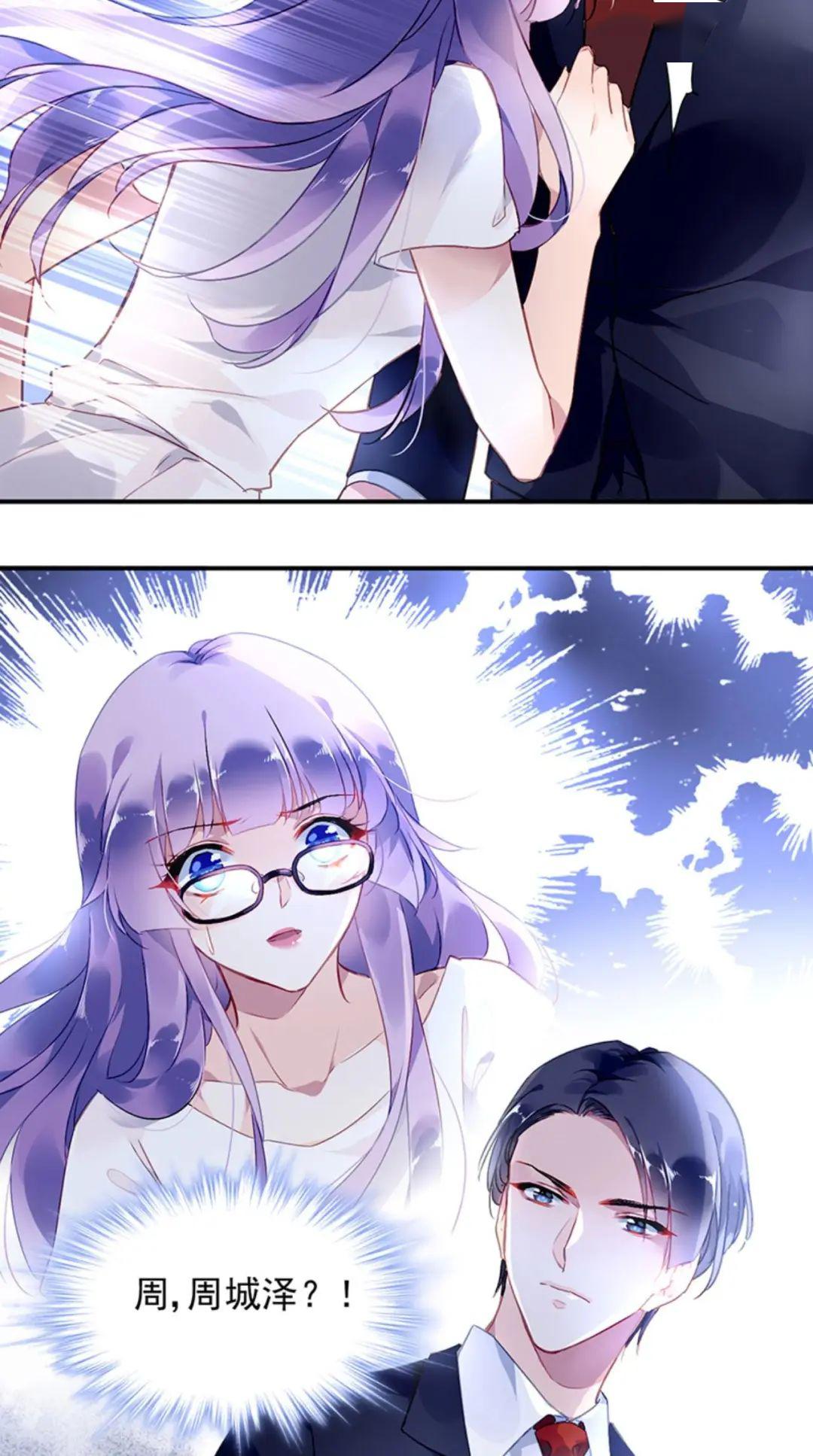 总裁漫画对抗花心上司