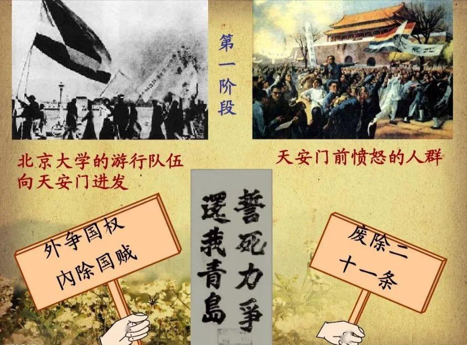 五四青年节是为纪念1919年5月4日爆发的