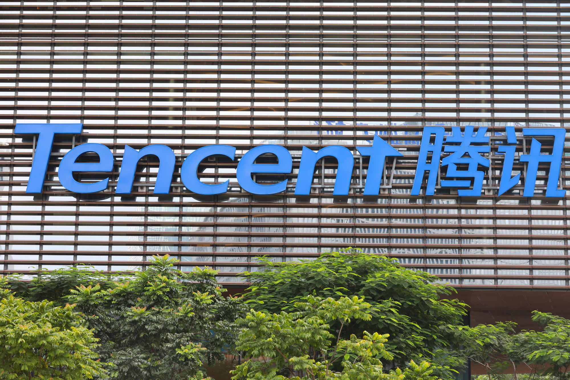 腾讯上线"小鹅拼拼" 或对标拼多多