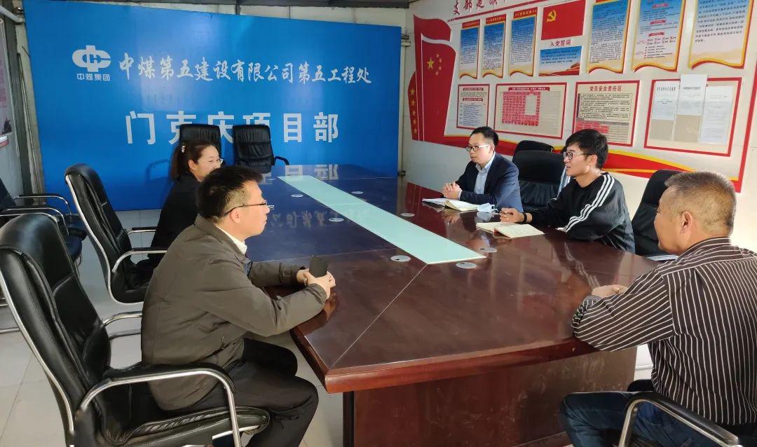 基层动态门克庆煤矿领导到安装一项目部慰问