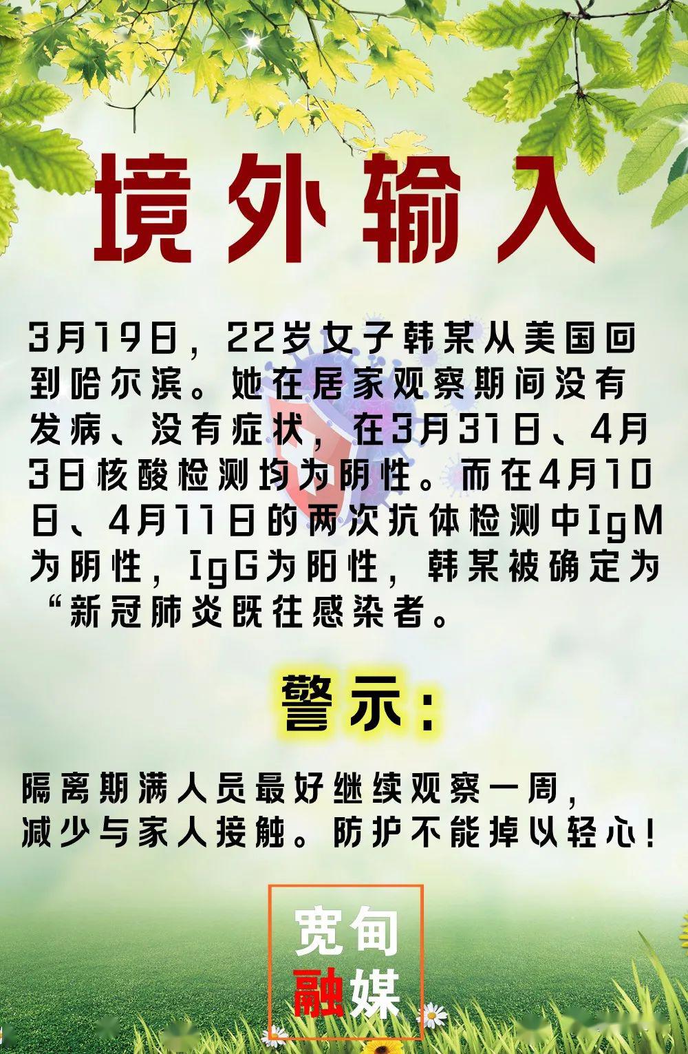 【图说】疫情尚未结束 外出避免聚集