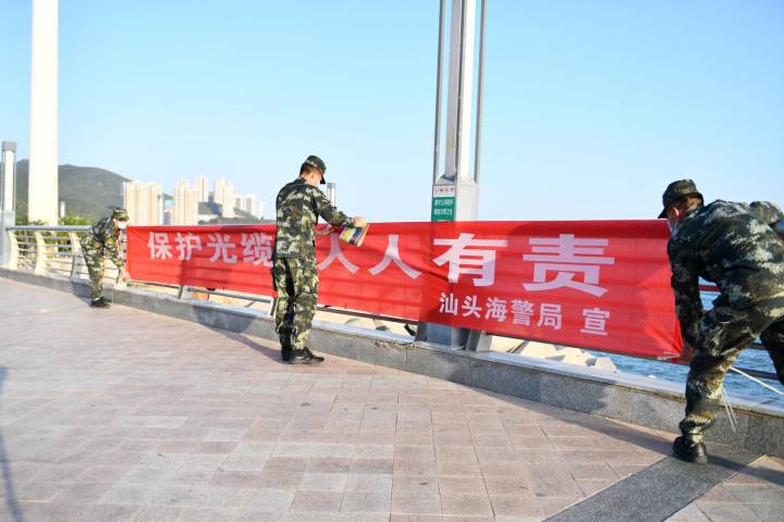 广东海警汕头海警局以陆海联动的方式,依托该局各工作站点分散式宣传