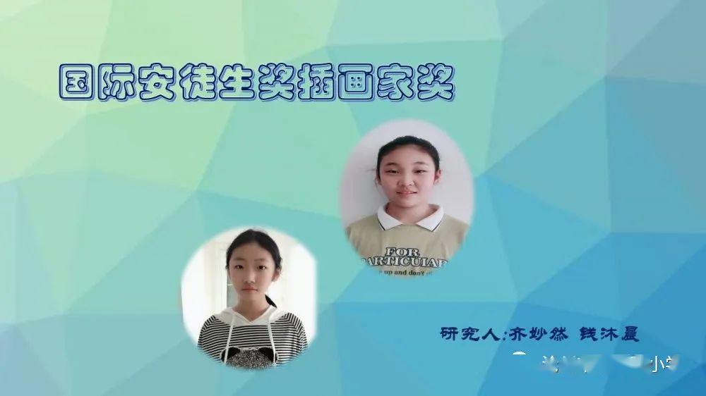 第五届读书节成果之小课题研究洞晓绘本世界一