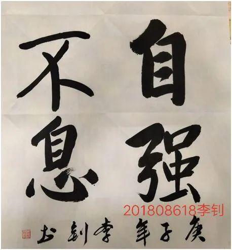 精神我们以诗词书法承五四荣光69696969编辑 | 张海涛排版