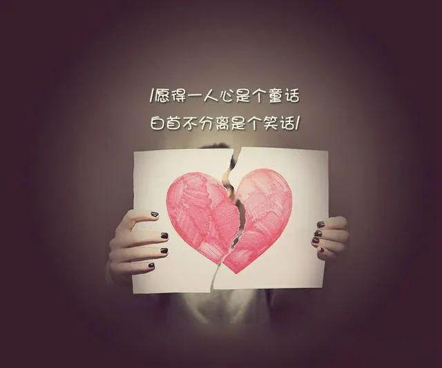 人心对人心