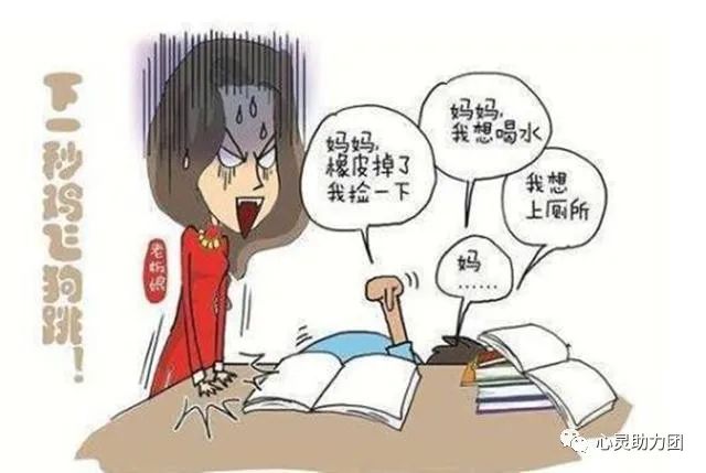 心灵抗疫专题6:后疫情时期亲子冲突及应对策略(父母篇)