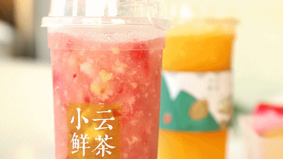 快乐续命茶·04·柠檬冰茶冻青柠与黄柠的搭配推荐指数:★★★★★不