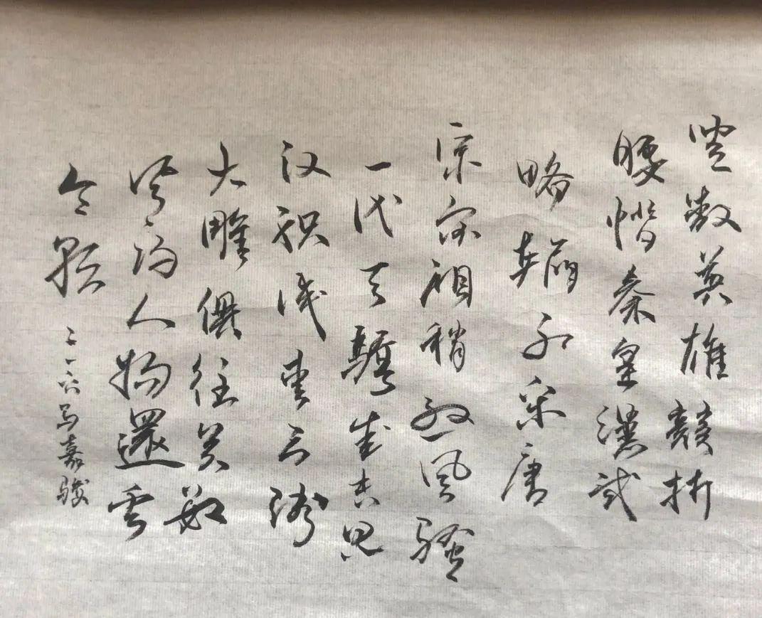 精神我们以诗词书法承五四荣光69696969编辑 | 张海涛排版