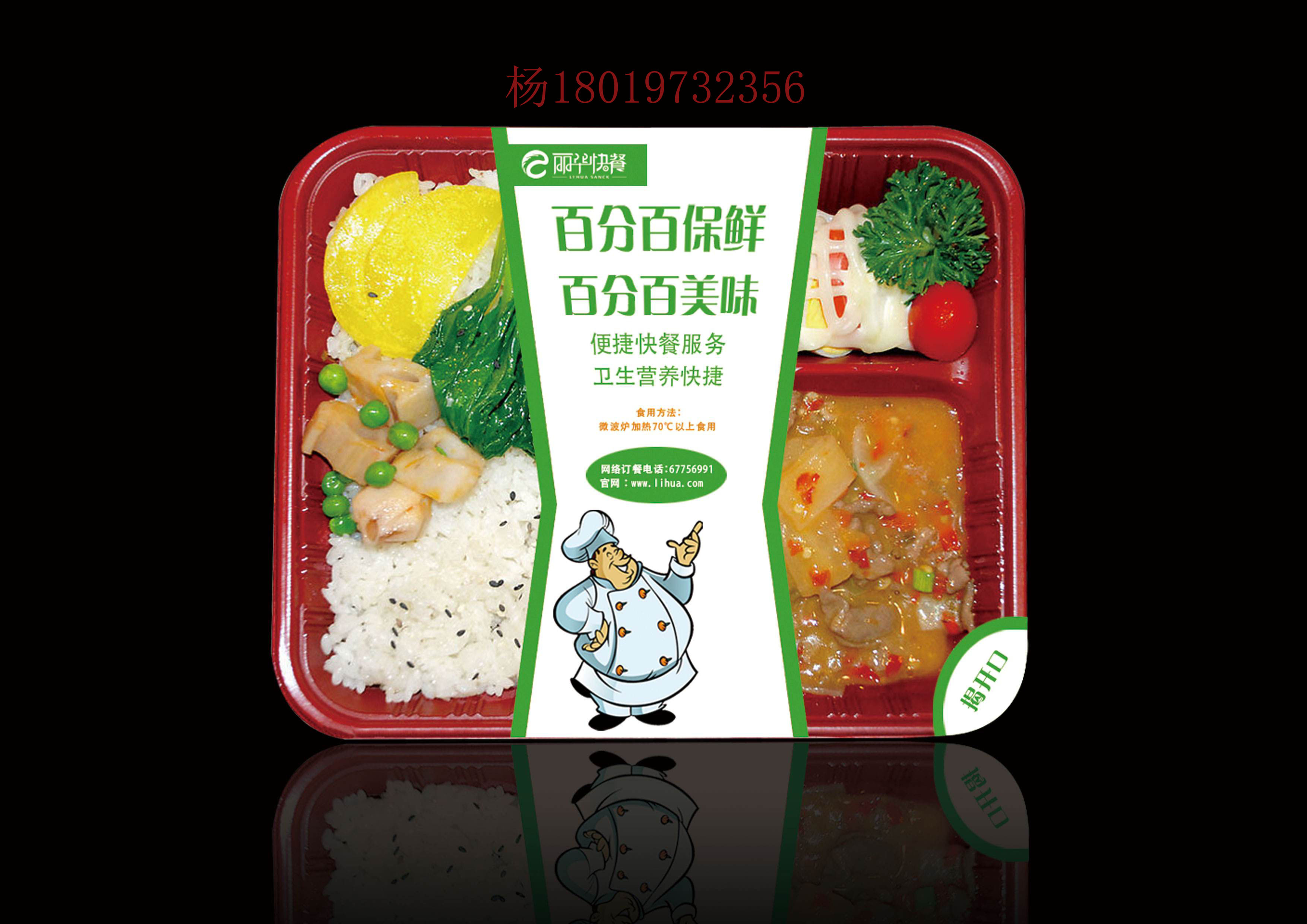 气调包装和真空包装的区别