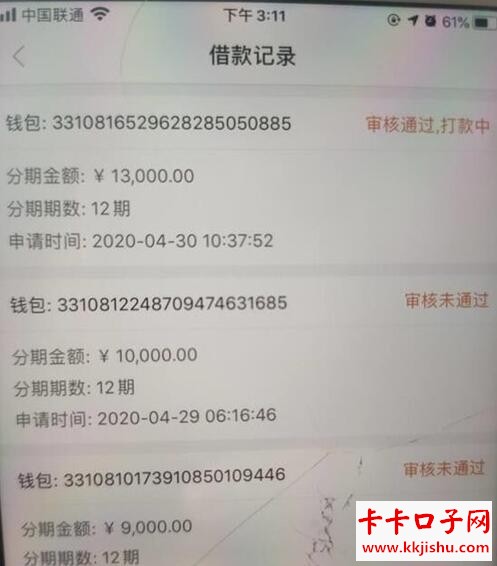 小象优品额度被拒多久继续申请,有额度被拒如何申请成功-团团金服