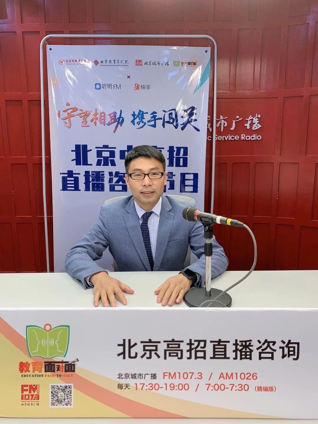 嘉宾:二外中瑞酒店管理学院招办主任刘勇北京第二外国语学院中瑞酒店
