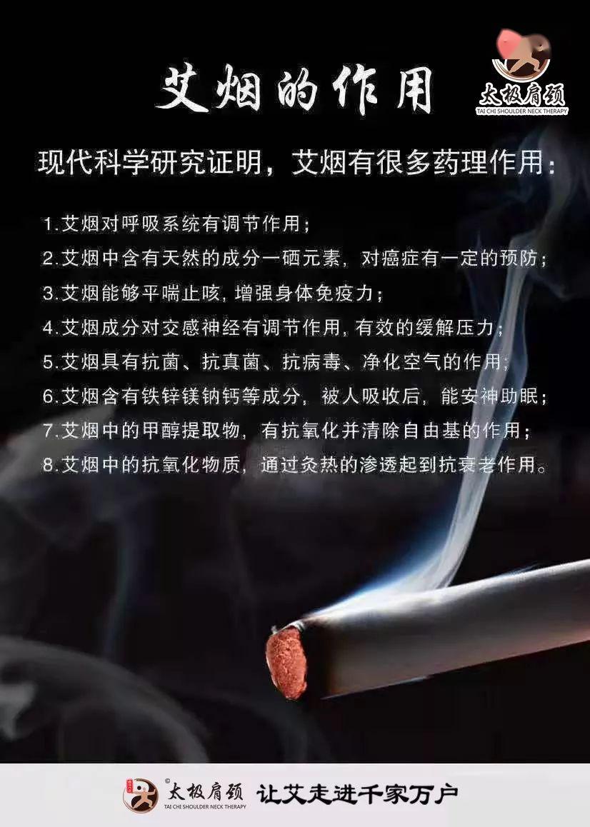 艾灸排病反应大全遇到排病反应莫惊慌说明你的病情在好转